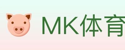 MK体育